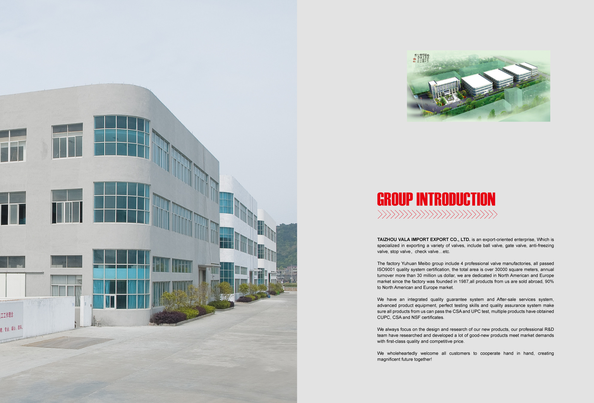 China Yuhuan Meibo Copper Industry Co., Ltd company profile